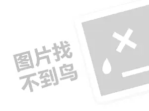 兰州建筑工程发票 2023小红书做什么类目赚钱？有哪些类目？